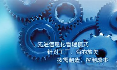 中小企业星空网官网,星空online(中国)管理星空网官网,星空online(中国)
成功选型秘籍