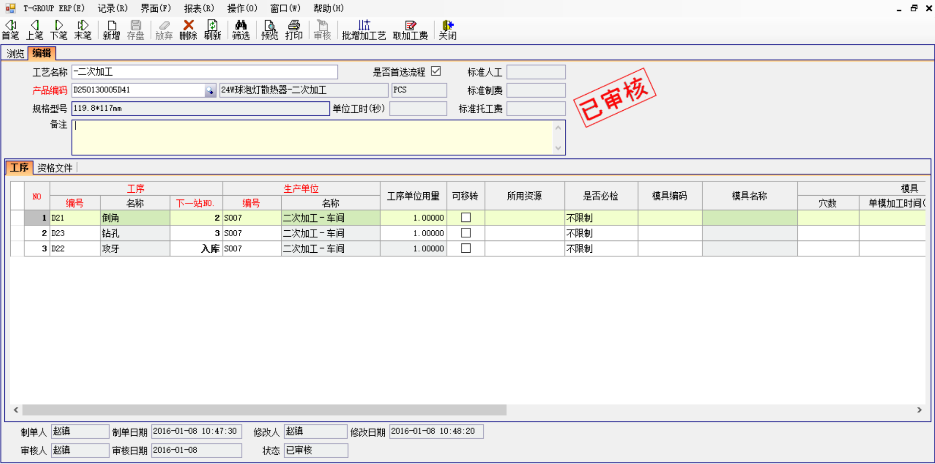 星空网官网,星空online(中国)软件