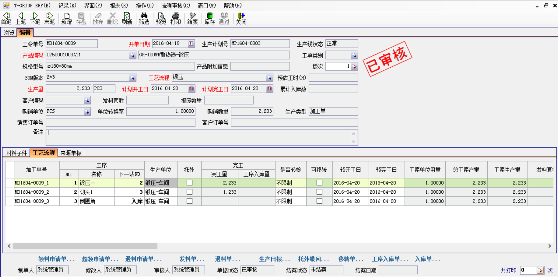 五金星空网官网,星空online(中国)