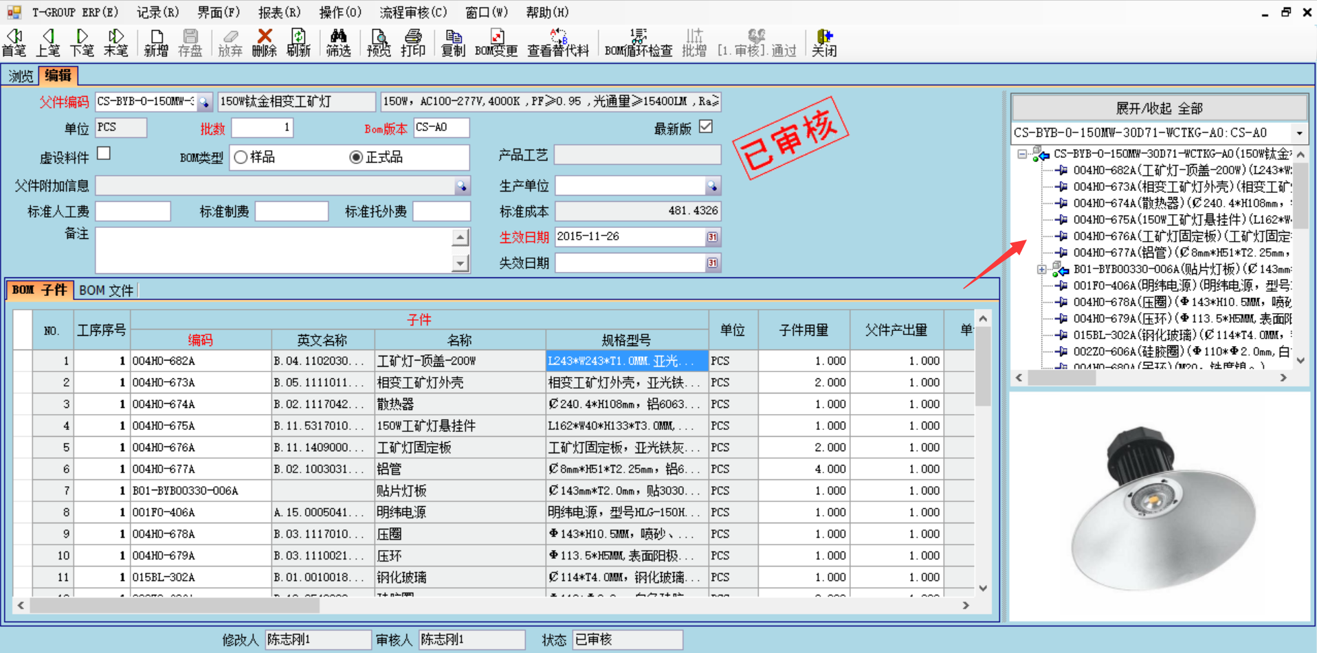 erp管理星空网官网,星空online(中国)
的六大功能