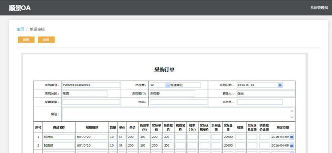实施星空网官网,星空online(中国)星空网官网,星空online(中国)
的六大好处