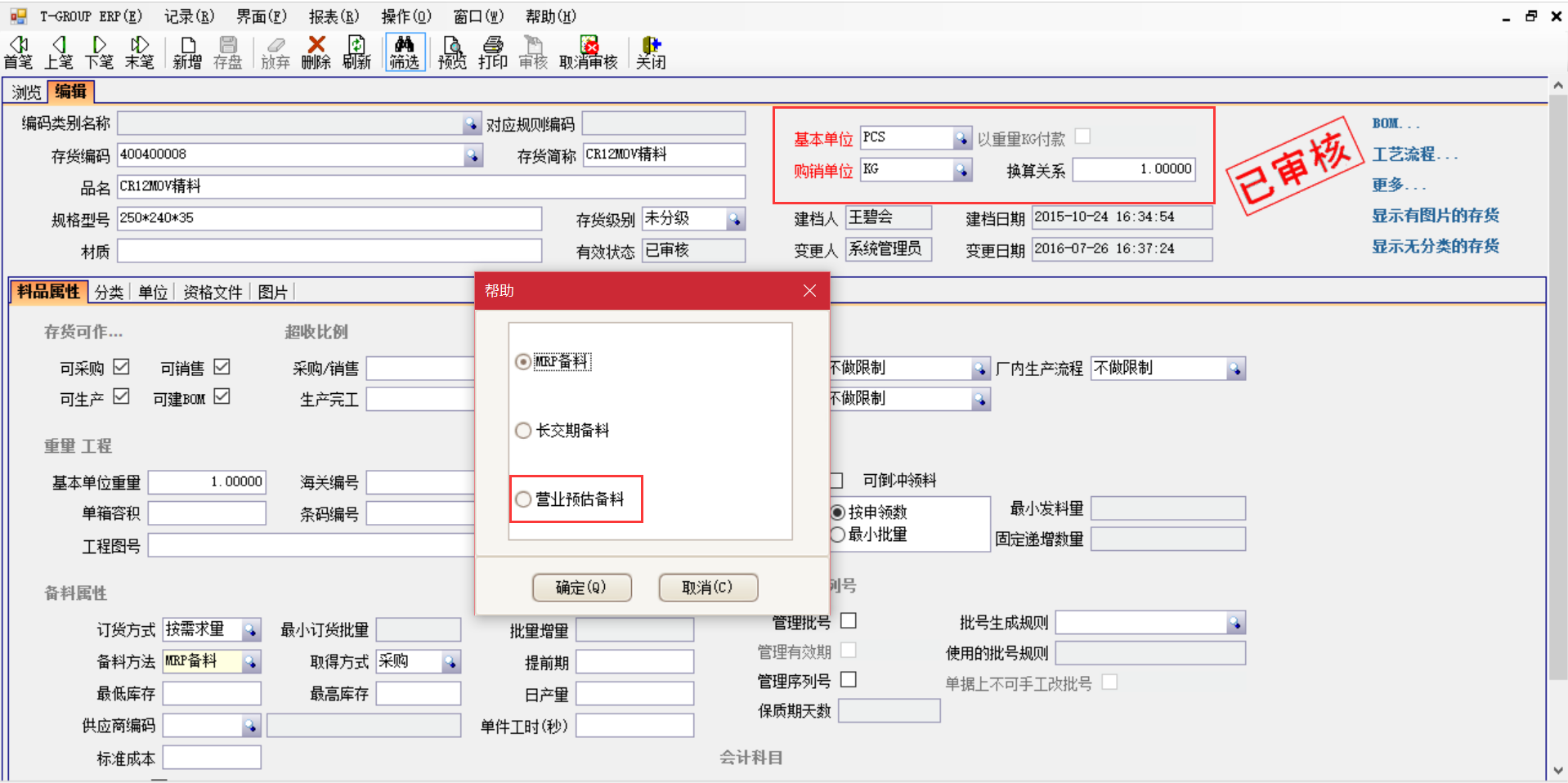 星空网官网,星空online(中国)在不同阶段的核心思想是什么?