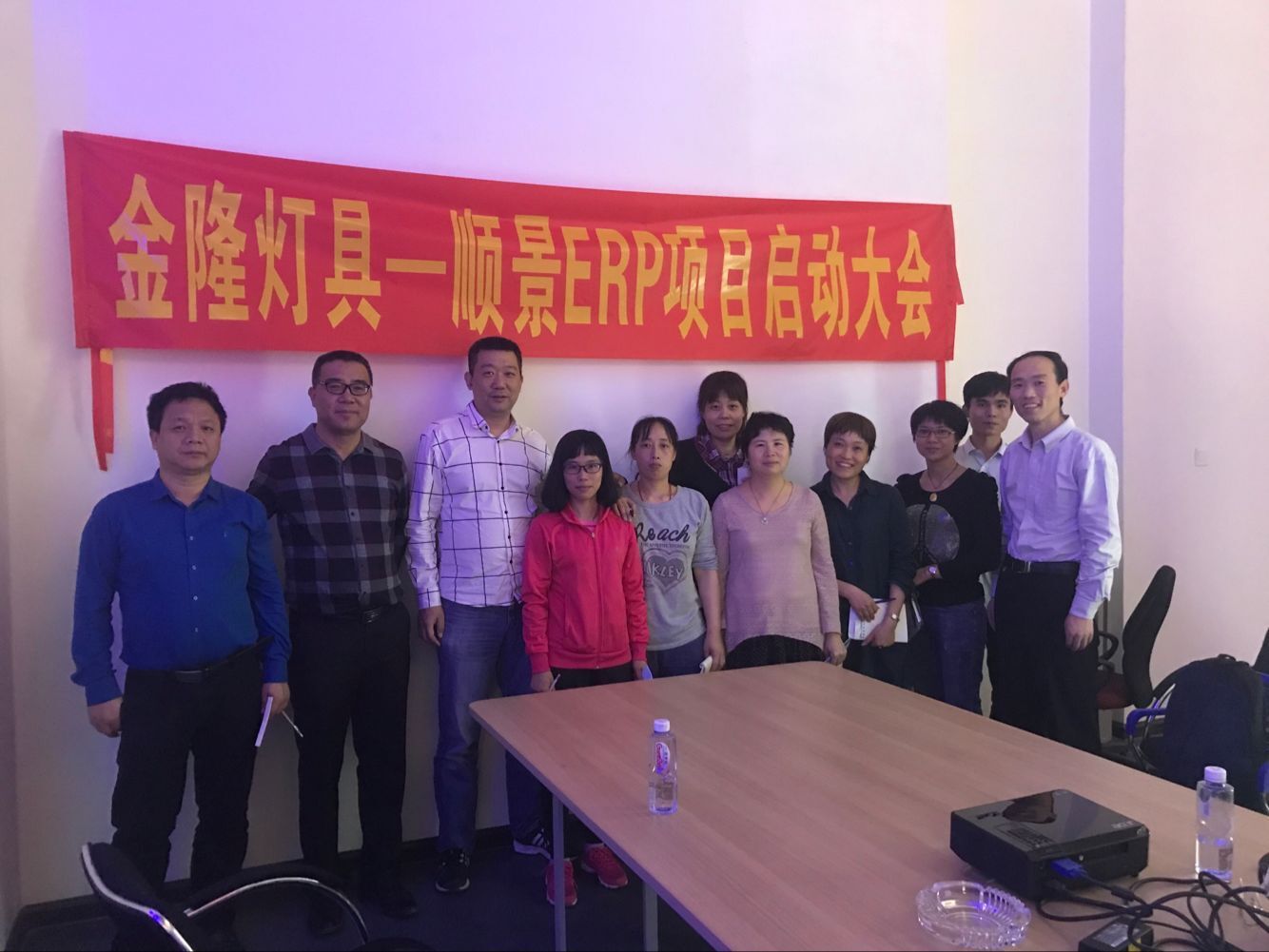 金隆灯具签约顺景星空网官网,星空online(中国)，步入企业信息化发展高速之路