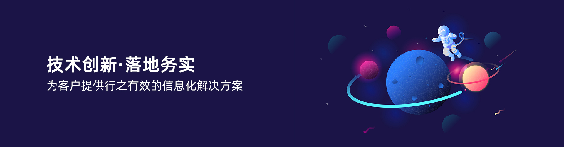 星空网官网,星空online(中国)
