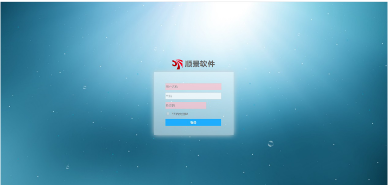 星空网官网,星空online(中国)管理软件