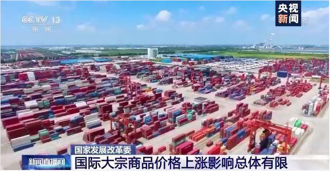 顺景软件-星空网官网,星空online(中国)管理星空网官网,星空online(中国)
，数字化赋能企业降本增效，帮助企业以退为进应对原材料“涨价潮”