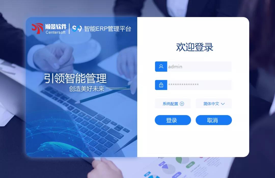 「顺景S9智能星空网官网,星空online(中国)管理平台」全新发布 | 创新升级，智赋未来