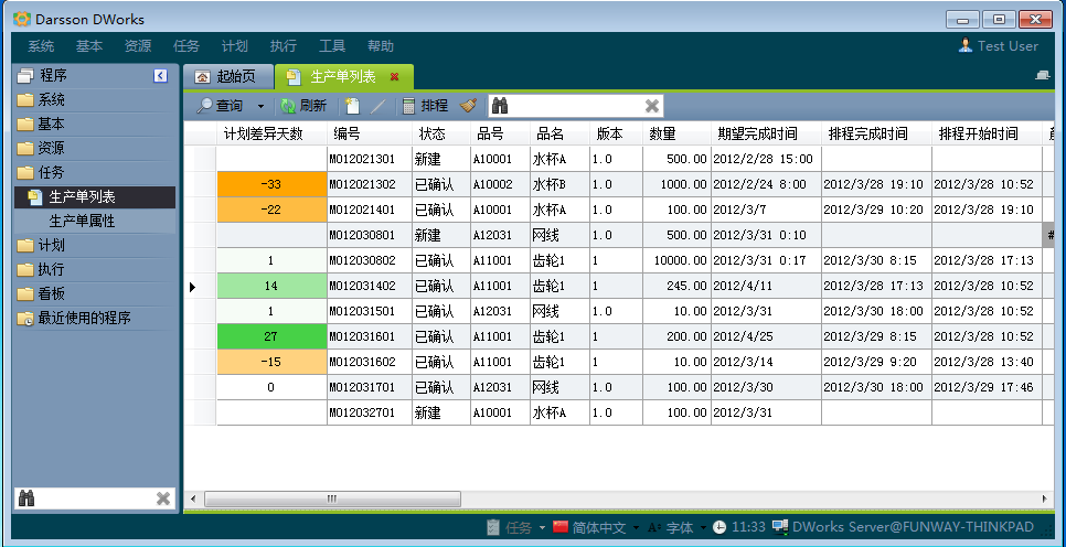 如何提高erp星空网官网,星空online(中国)
的运行速度?